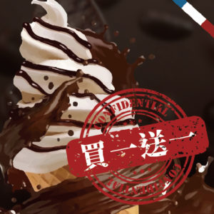 2024台北國際咖啡展免費門票領取懶人包!買一送一滿額禮等超好康優惠一次看明白