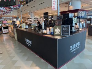 法國樂家 SOGO 復興館 2026 秋冬歐洲市集