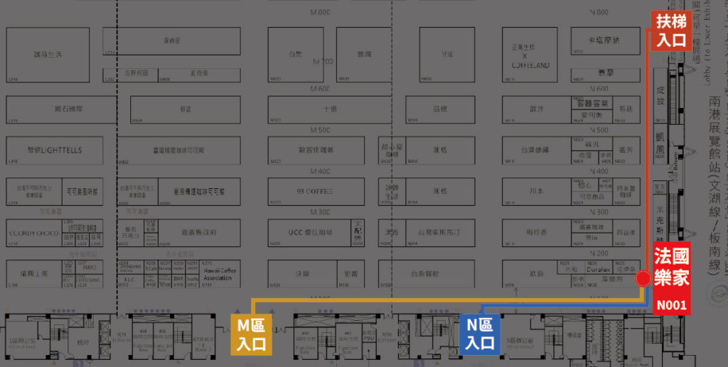 2026咖啡展法國樂家N001攤位與M、N區入口動線圖